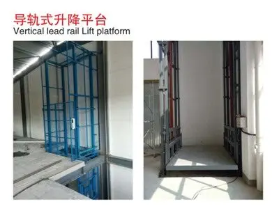 導(dao)軌式(shi)升降(jiang)機