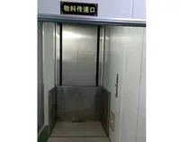 全不(bu)鏽鋼導(dao)軌式升(sheng)降貨梯(ti)