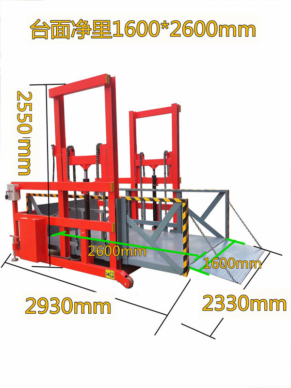 移動(dong)裝卸貨平(ping)台105