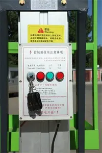 鋁合(he)金升降(jiang)平台