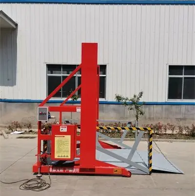 移(yi)動裝卸(xie)貨平台(tai)